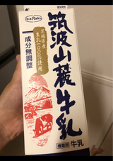 いばらく 筑波山麓牛乳 1L