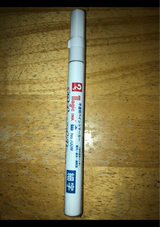 寺西 マジック ホワイトSR 細字 700W