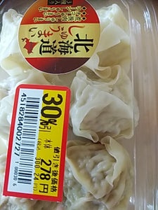 中華札幌 焼売3種セット 6個