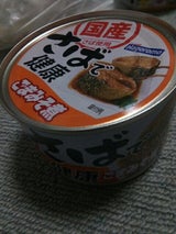 はごろも さばで健康 ごまみそ煮 160g