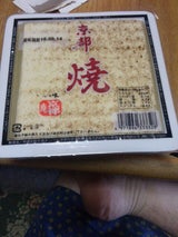 京都タンパク 昔造り京都焼 400g