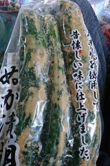 大浦 ぬか漬胡瓜 3本