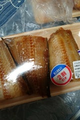 冨士 ほっけみりん 3切