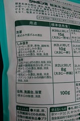 シャボン玉 酸素系漂白剤 750g