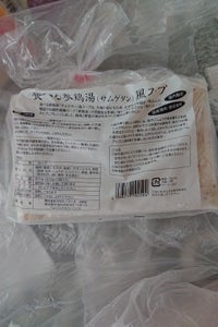 カラミノフーズ　食べる参鶏湯風スープ　３００ｇ×２のレビュー画像