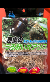 マルカン 昆虫のうるおいオアシス 30g
