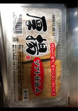 花食 厚揚げソフト仕込み 2個