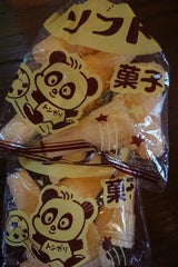 井桁千 ソフト菓子 #30