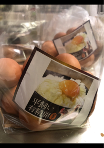 エコグリーン 美健卵 1kgのレビュー画像