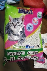 新東北化学 ペーパーズグリーン せっけんの香 7L