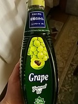 ケータック グレープシードオイル GSO-3