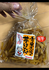 レパック 青果売場の芋けんぴ 350g