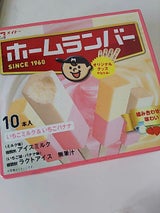 メイトー ホームランバーいちごミルク 450ml