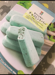 ７プレミアム　チョコミントバーマルチ