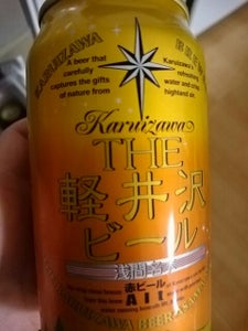 軽井沢浅間高原ビール　アルト　缶　３５０ｍｌのレビュー画像