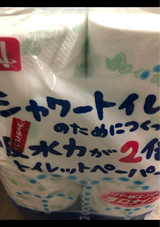 WINシャワー吸水力が2倍のトイレットW 12巻