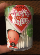 ライフ 赤ちゃん専用綿棒 ケース入 180本