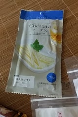 なとり ON365チータラ 30g