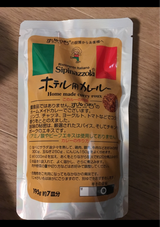 すぴなっつおら ホテル用カレールー 195g