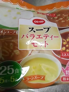 ＣＯＯＰ　スープ　バラエティーセット　２５Ｐの商品写真