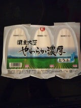 川崎屋 国産やわらか濃厚豆腐 100gX3