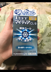 ファーストマイティアＣＬ−Ｂ　９ｍｌ