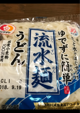 シマダヤ 流水麺 うどん 1食 225g