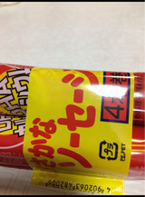 千代田 お魚ソーセージ 80g×4