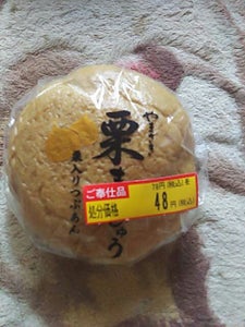 ヤマザキ 栗饅頭(栗入りつぶあん)単品