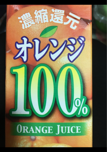 いかるが　オレンジ１００％　１０００ｍｌの商品写真