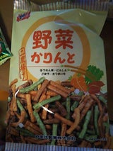 やまは製菓 野菜かりんと 140g