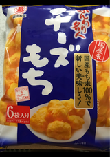 越後 ふんわり名人 チーズもち 袋 85g