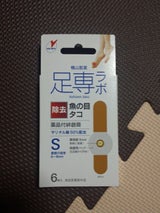 足専ラボ ウオノメコロリ絆創膏50 S 6枚