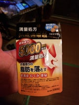 アンラビリゴールド 84錠