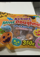 リボン ハロウィンアソートドーナツ 350g