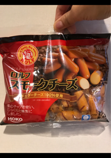 宝幸 ロルフ スモークチーズ 袋 130g