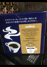 ラバッツァ Qオロビアンコ カップ付 180g