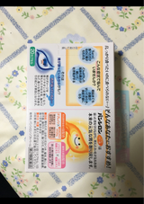 パンシロンソフトベール 20カプセル