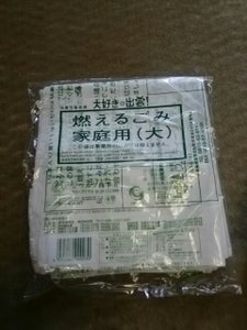 出雲市 燃えるごみ袋 家庭用 大 10枚 出雲市 の口コミ レビュー 評価点数 ものログ