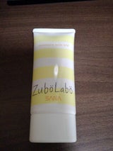 常盤薬品 ズボラボ 休日用乳液 UV 60g