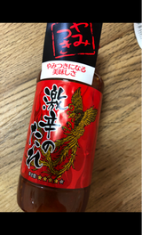 日東 激辛のたれ 200ml