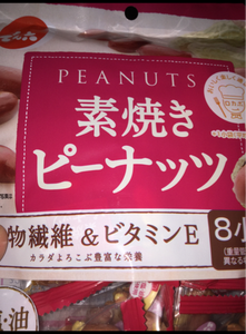 でん六　素焼きピーナッツ　小袋　１４０ｇの商品写真