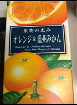 共進 オレンジ&温州みかん 1000ml