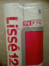 富士里和 リセ ダブル 12R