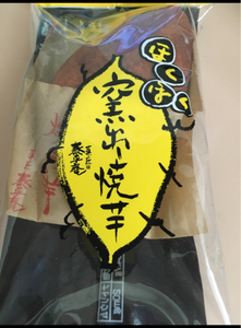 阪神　ほくほく窯出し焼き芋の商品写真