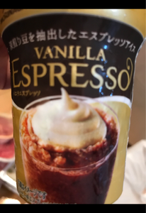 森永製菓　バニラエスプレッソ　１３５ｍｌの商品写真