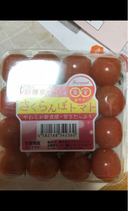 ファーマインド　さくらんぼトマト　１００ｇのレビュー画像