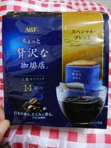 AGF マキシム贅沢上乗せスペシャル 14袋