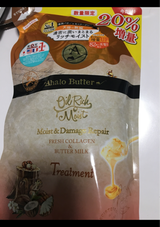 アハロバター RモイストリペアTR替 400ml