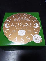 フレシュール ショコりゃあて抹茶&小豆 3号 1個